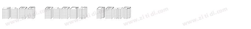 glod block font字体转换